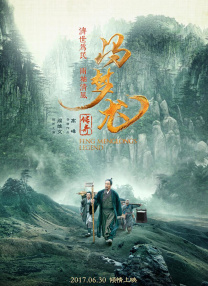 在教室伦流澡到高潮hnp视频