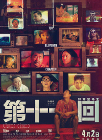日韩美香港a一级毛片